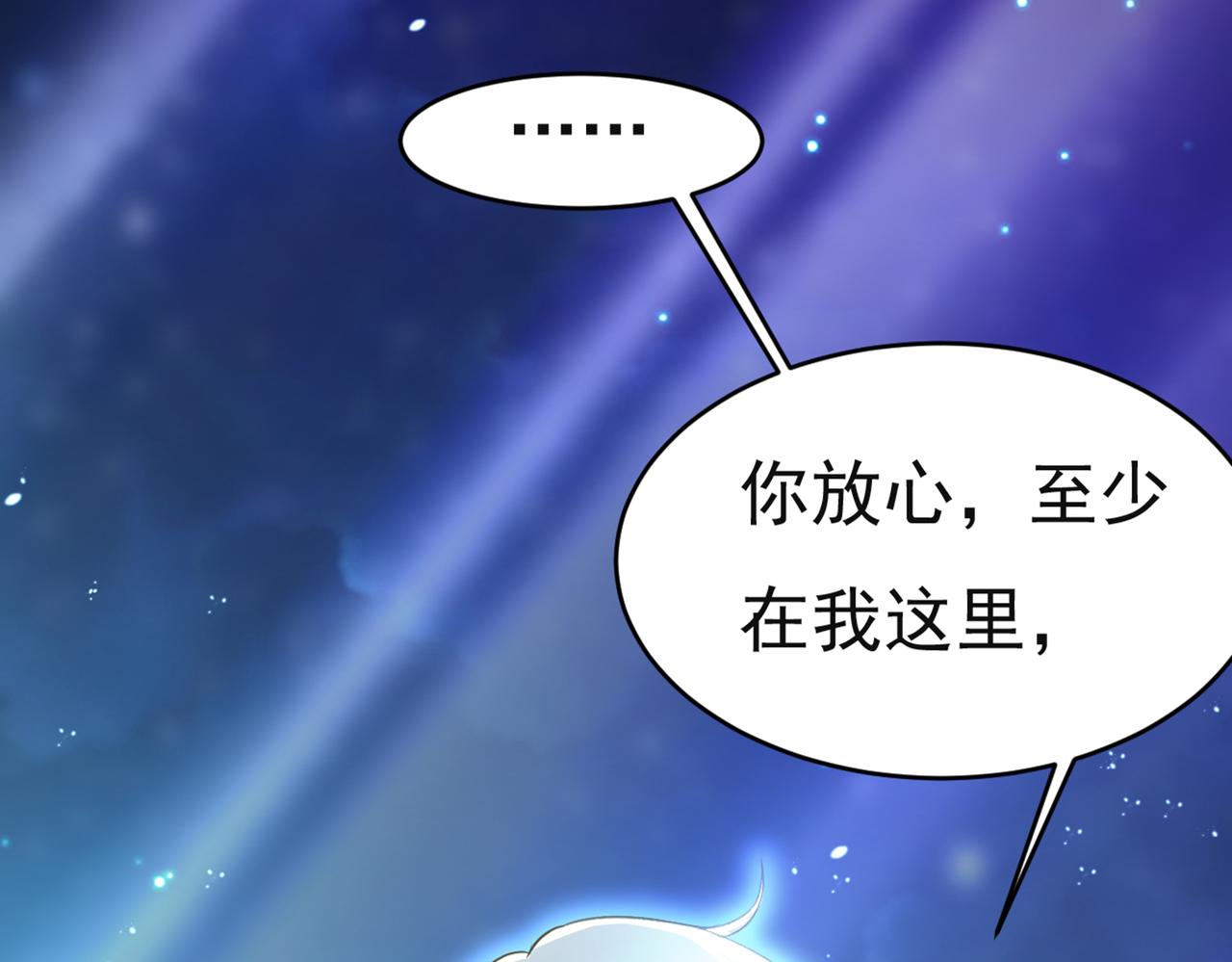 第432话 我同意和你分手62
