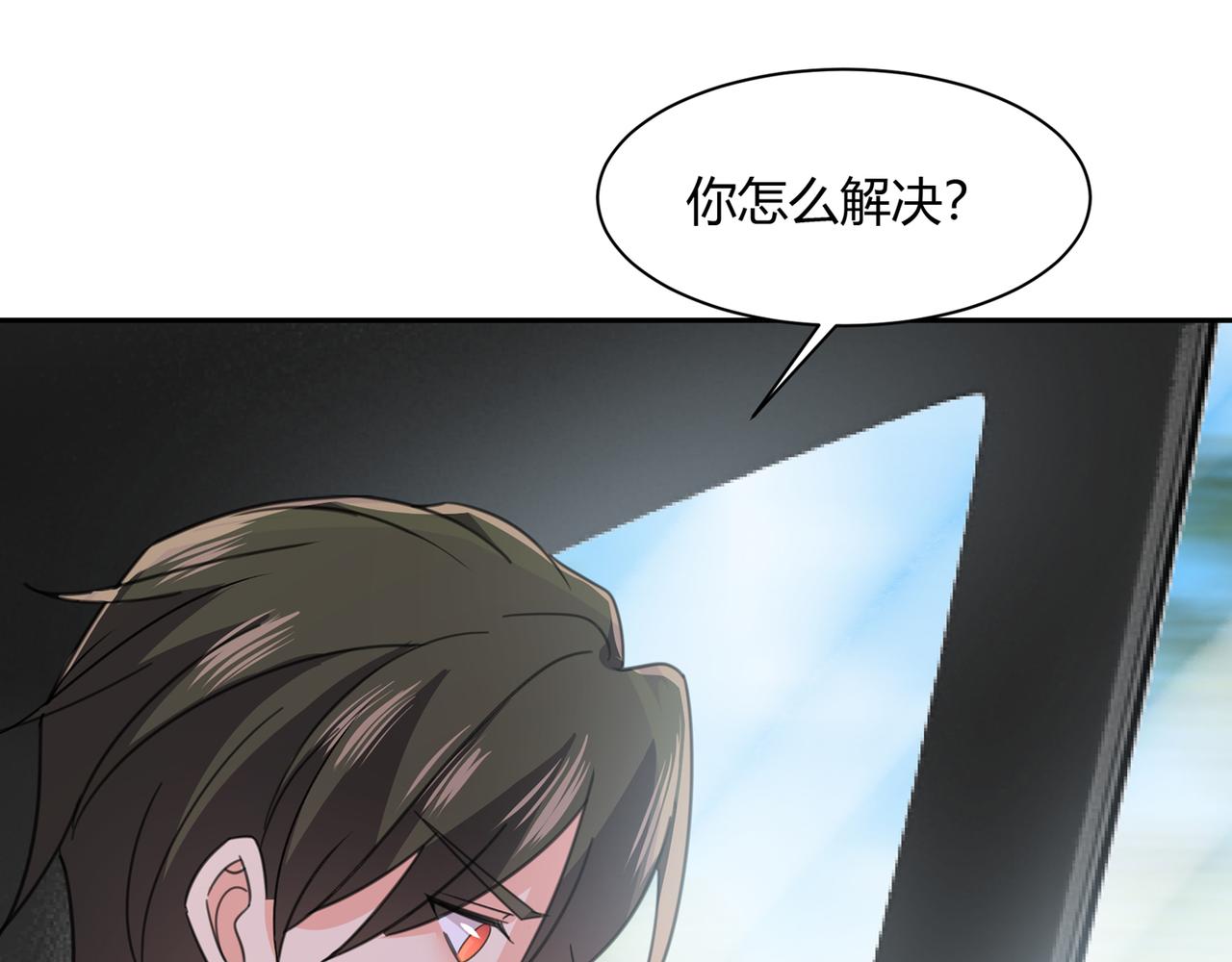第339话 解决我和时家的事95