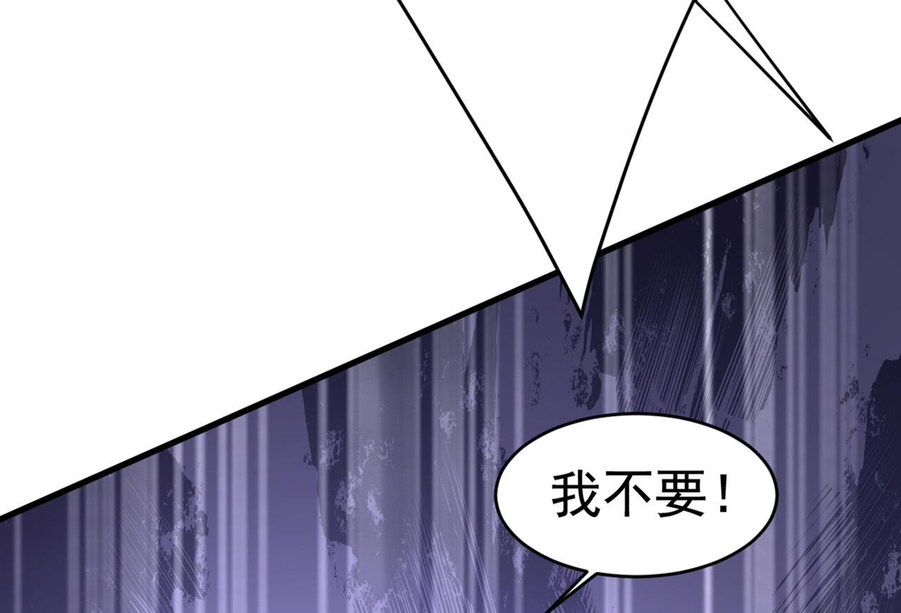 第431话 宫欧和莫娜共浴72