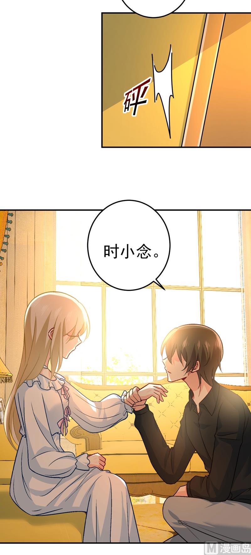 第273话 我不会再放手23