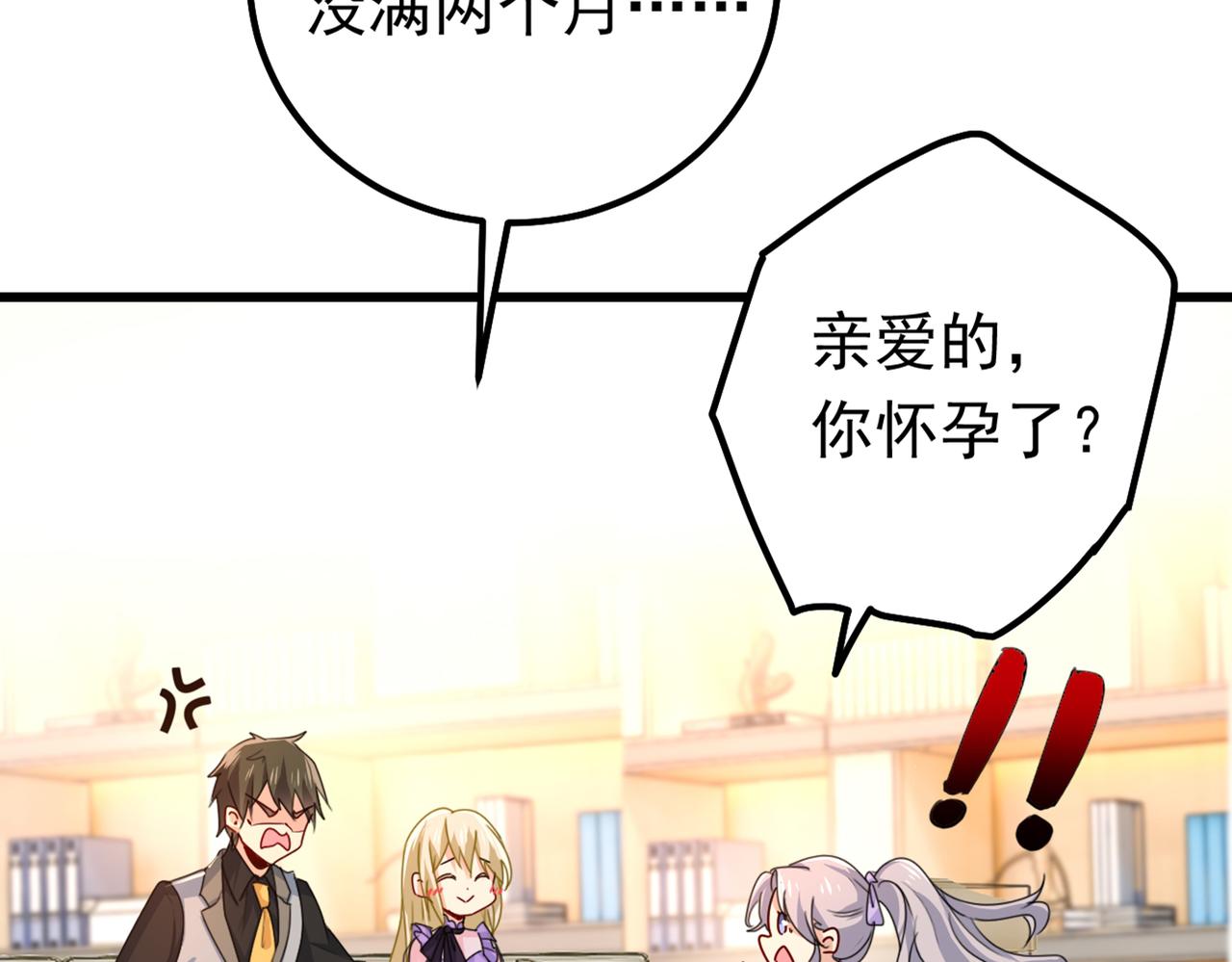 第403话 抱够了没？！62