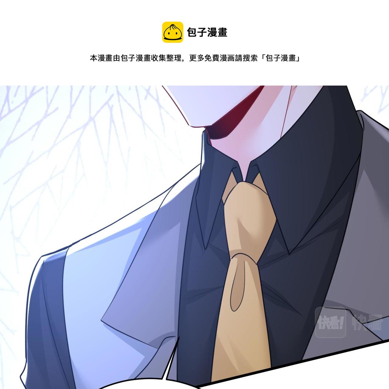 第486话 谁允许你欺负她？20