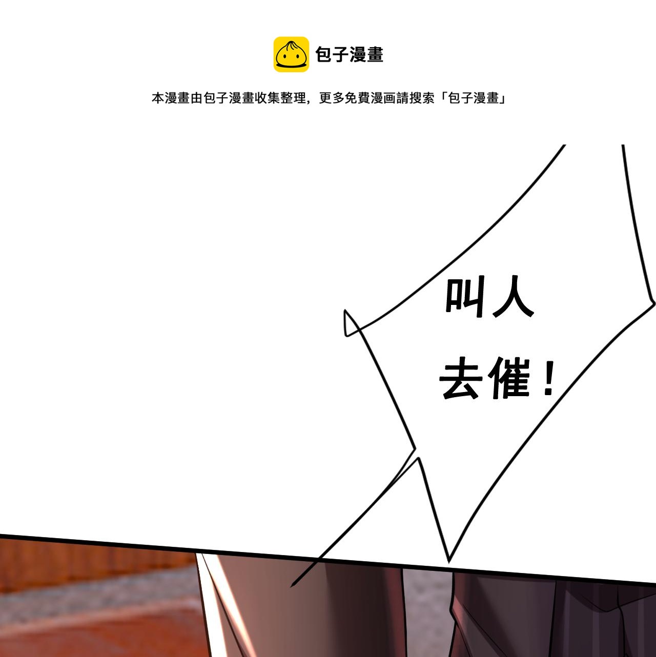 第472话 简直是一羣废物！44