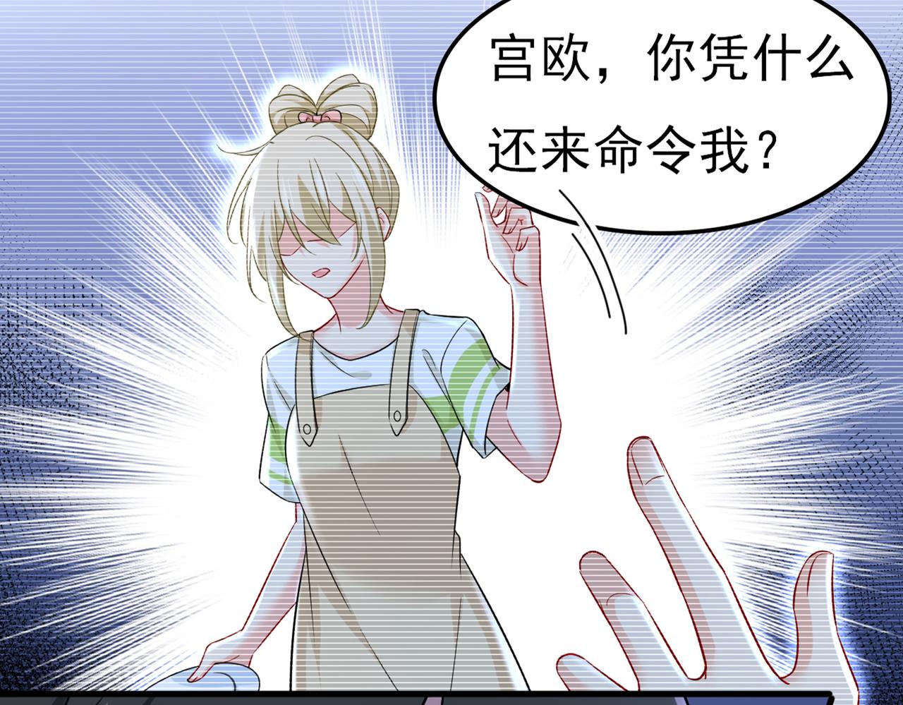 第450话 控制不住自己60