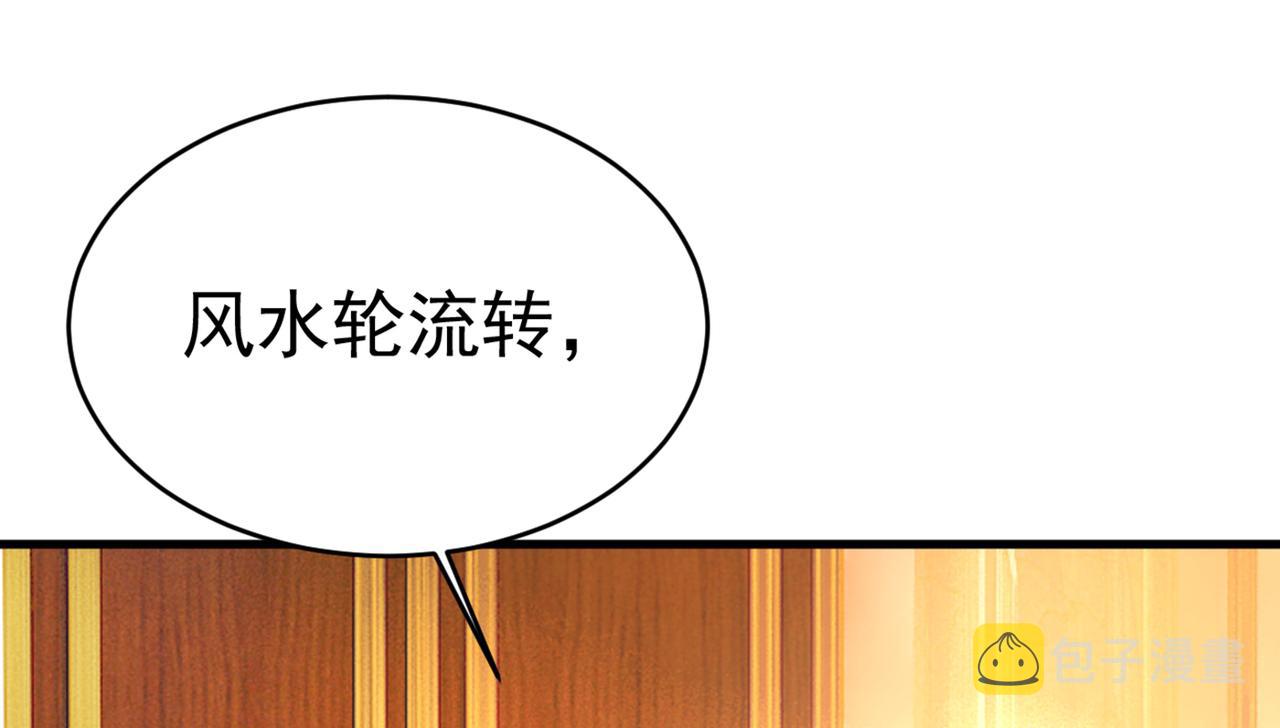 第394话 你想留下来当狗？18