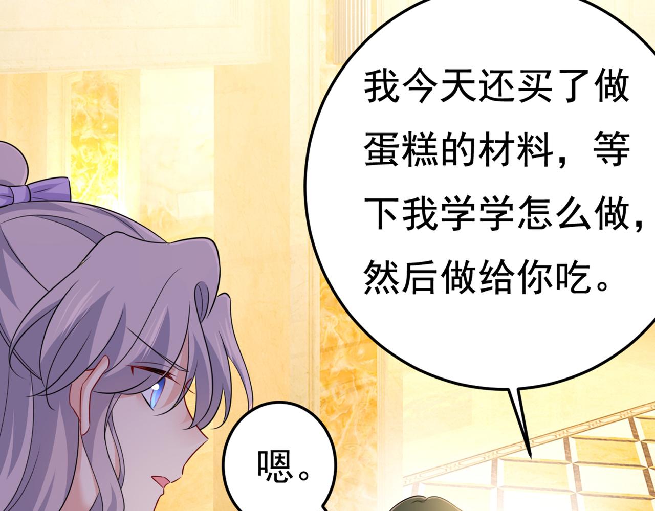 第422话 时小念，嫁给我吧！88