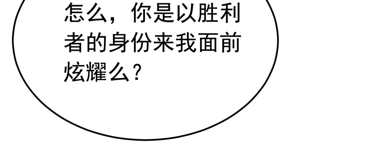 第423话 宫欧和我求婚了11