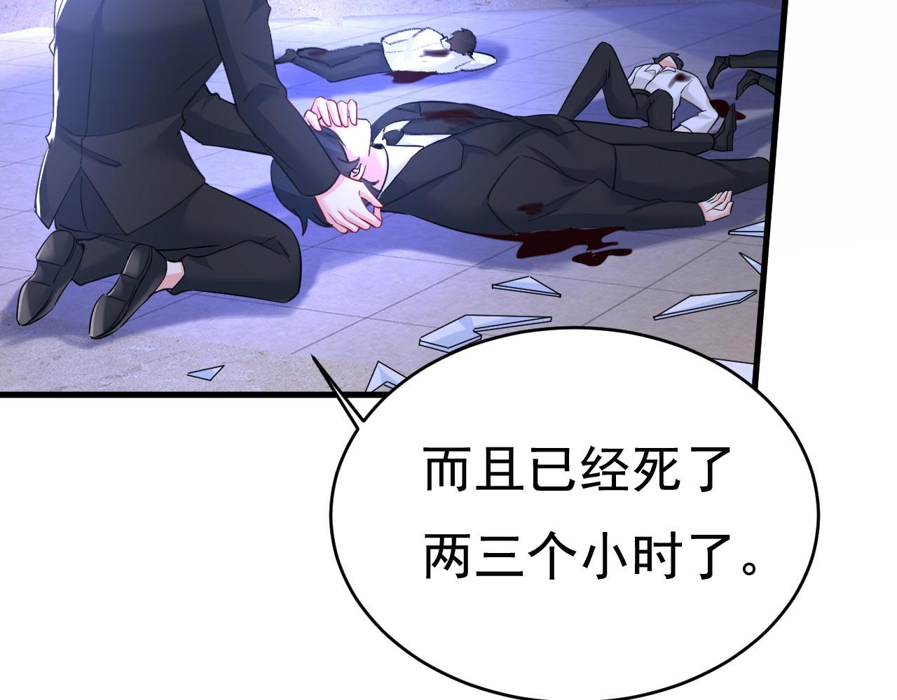 第495话 她生下宝宝了？42