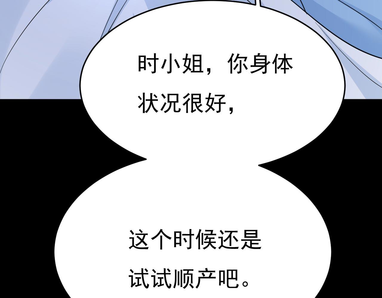 第494话 开始行动！7