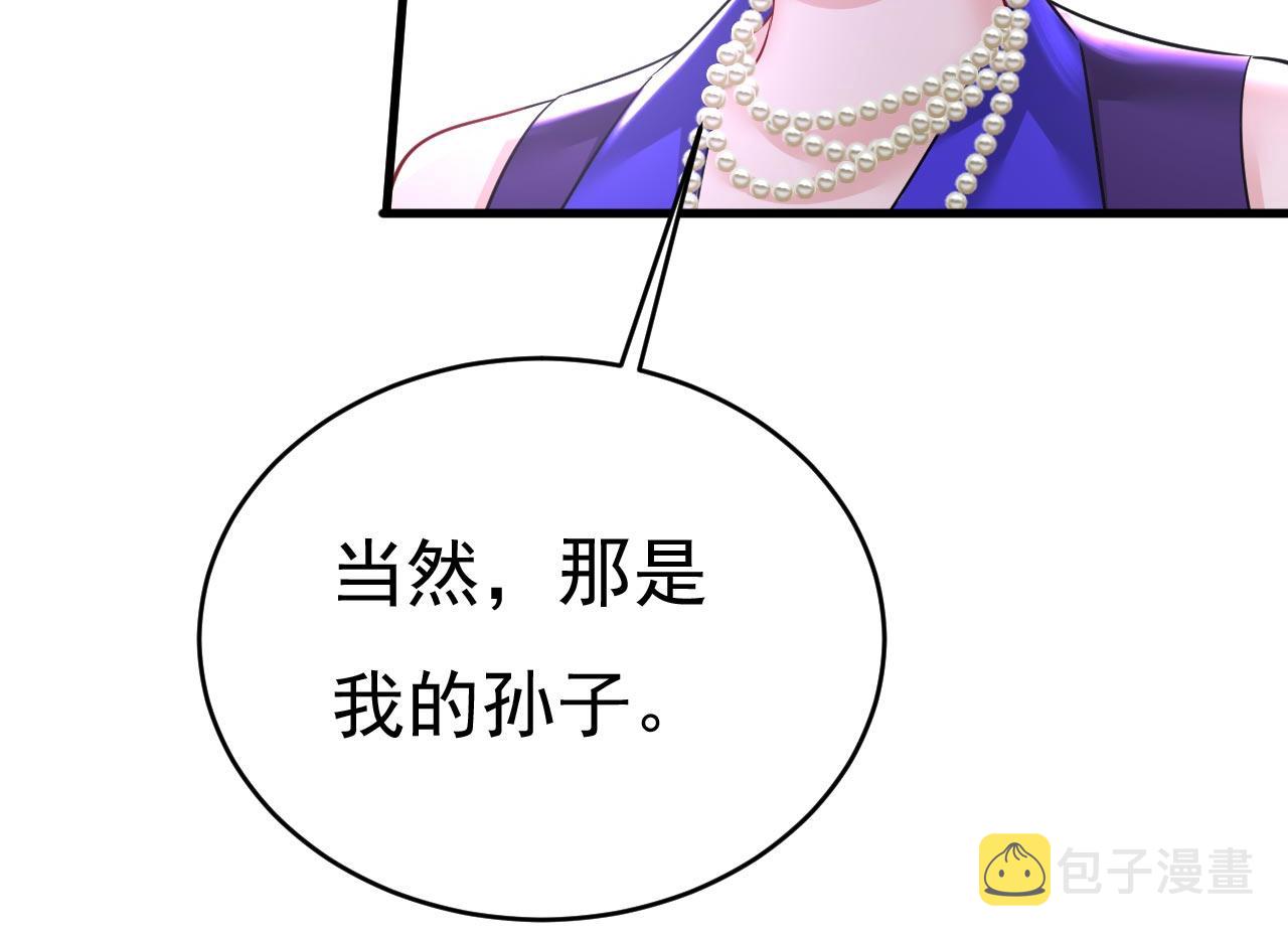 第496话 你只关心孩子？54