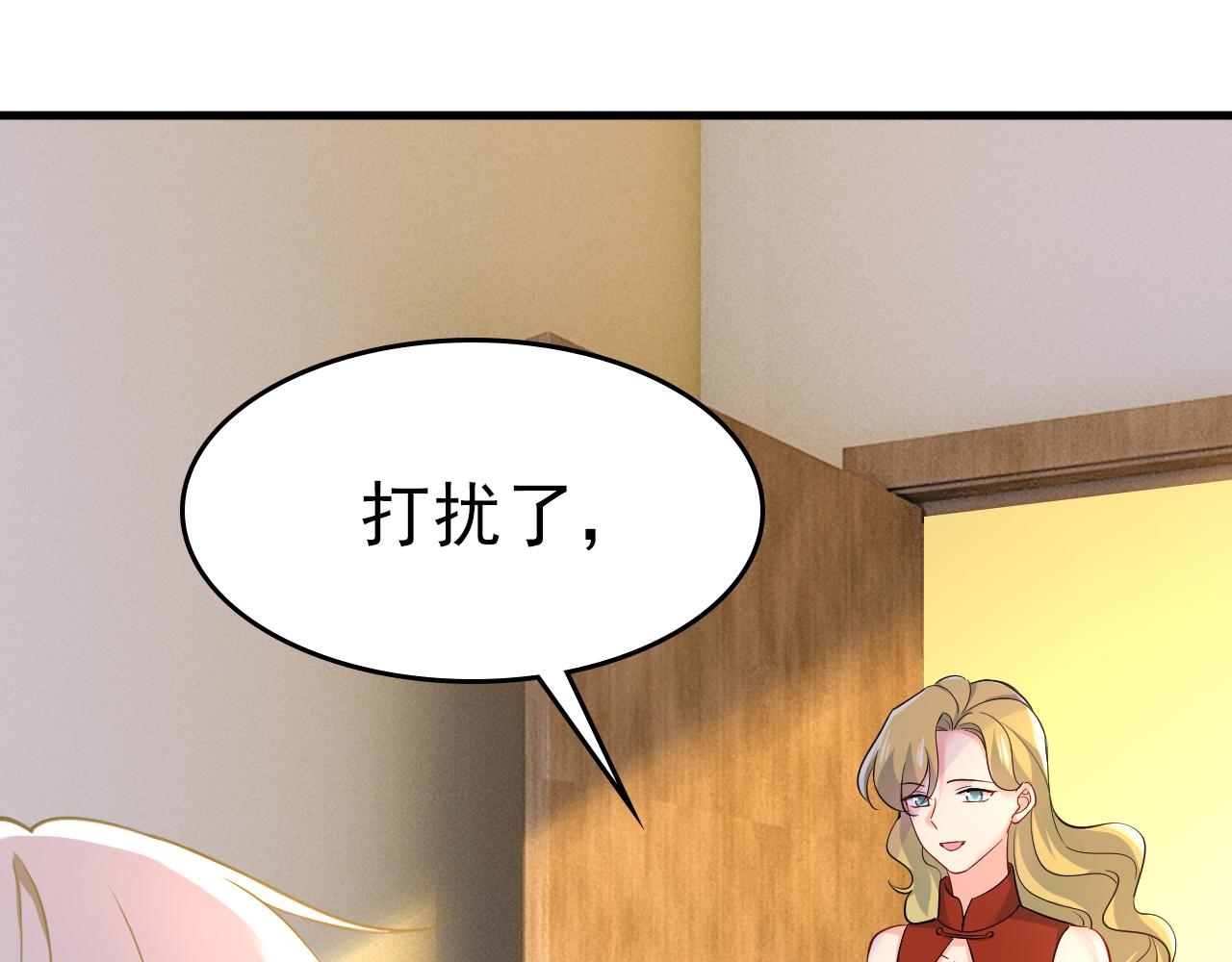 第474话 目的地是英国？！91