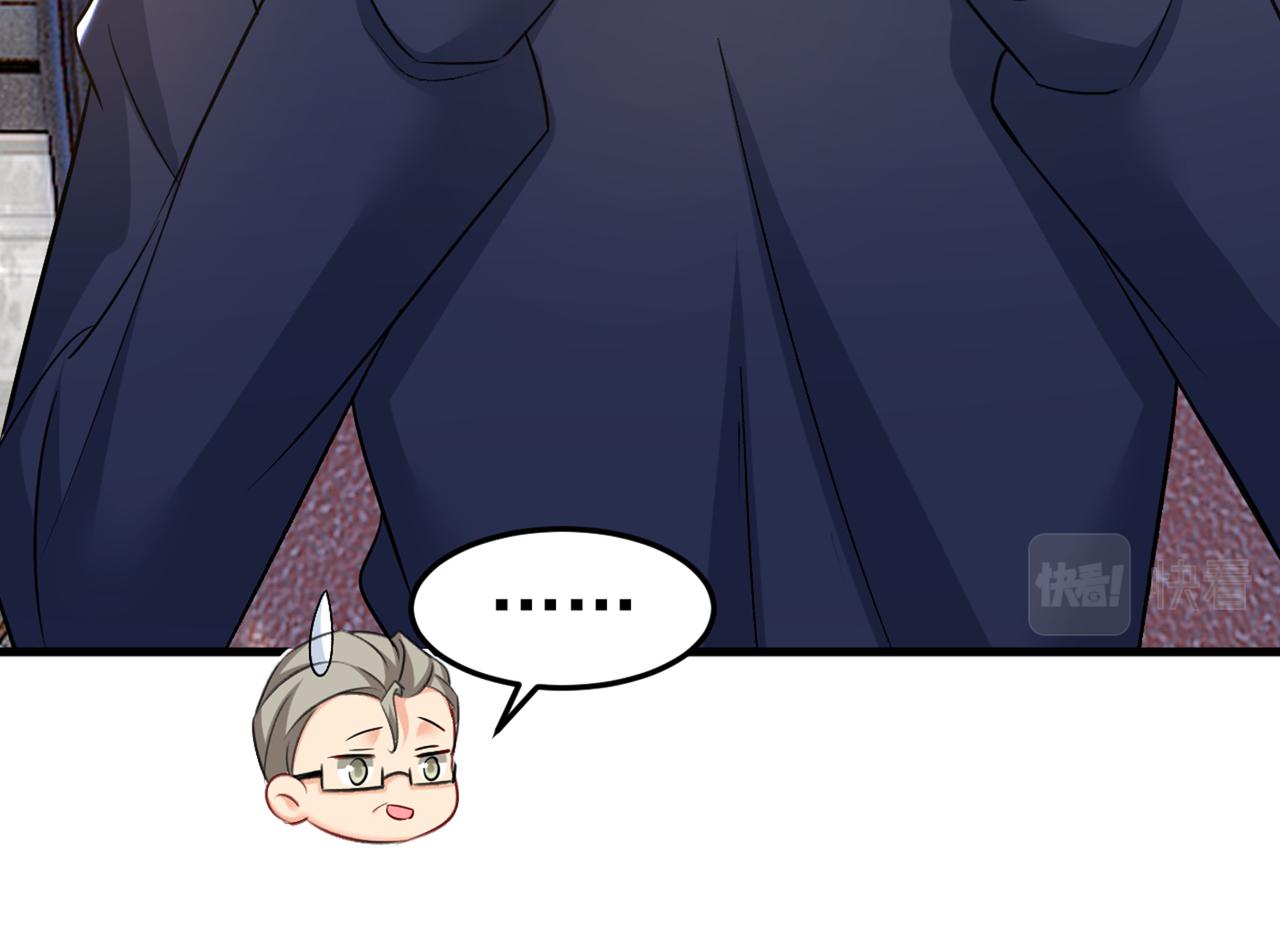 第446话 我这里不欢迎你！61