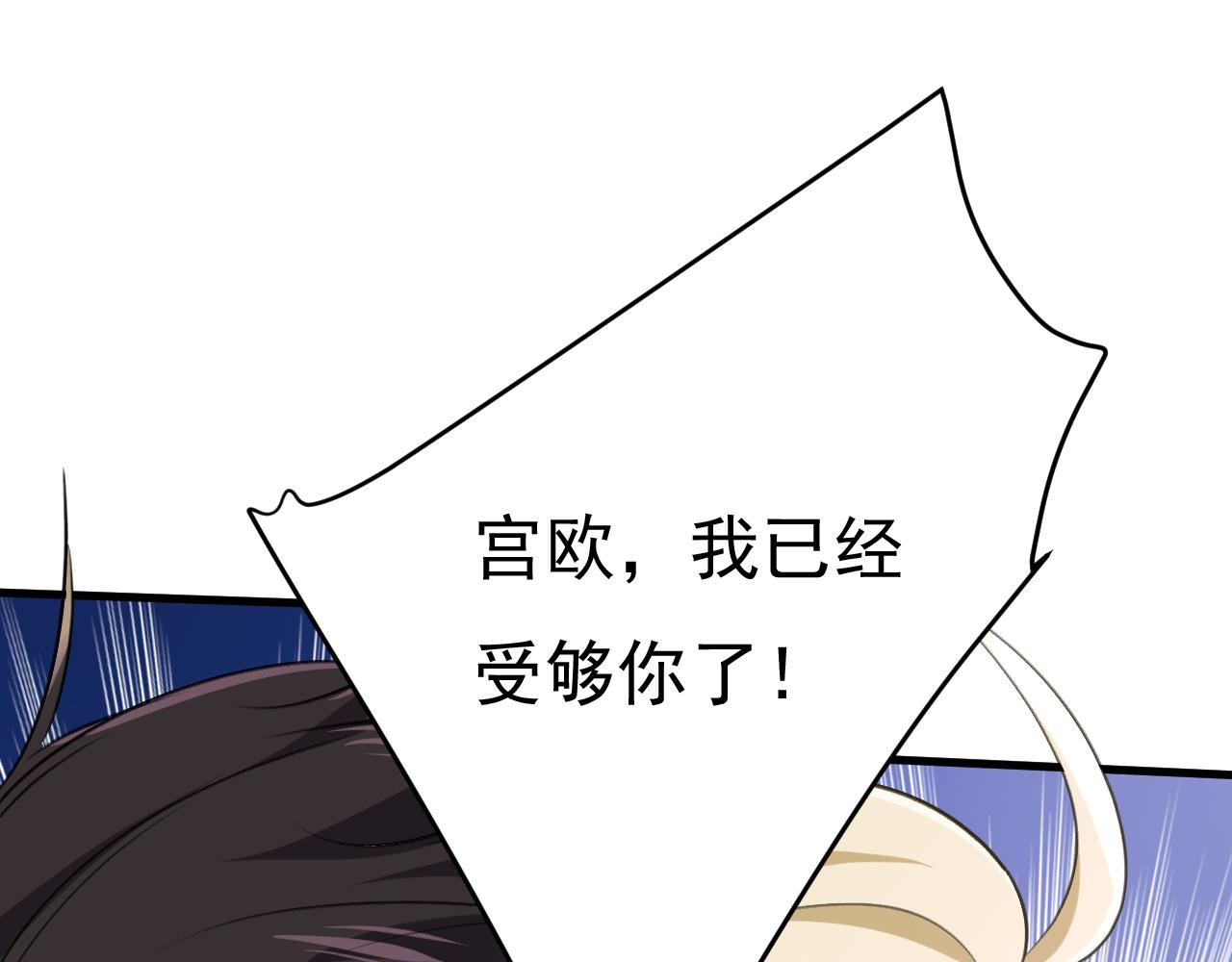 第517话 时小念，给我停车！72