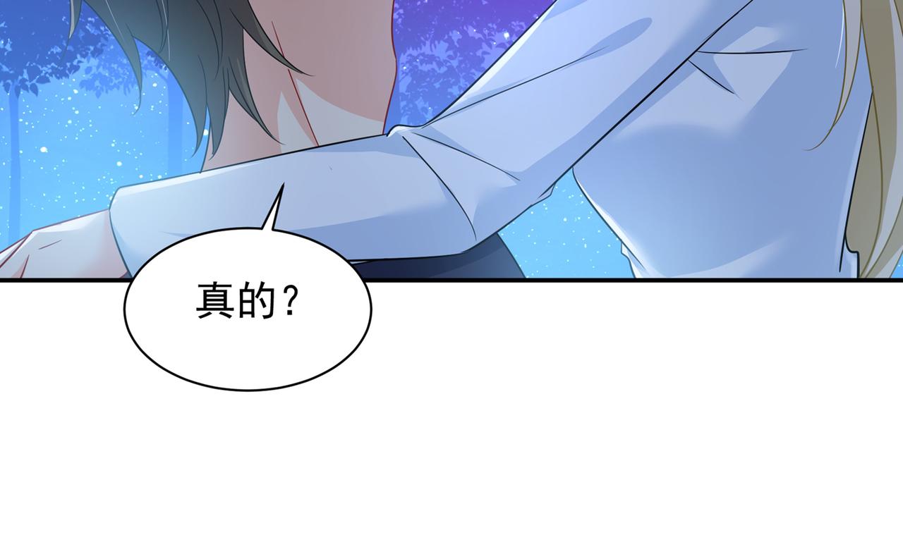 第362话 说谢谢不准用语言80
