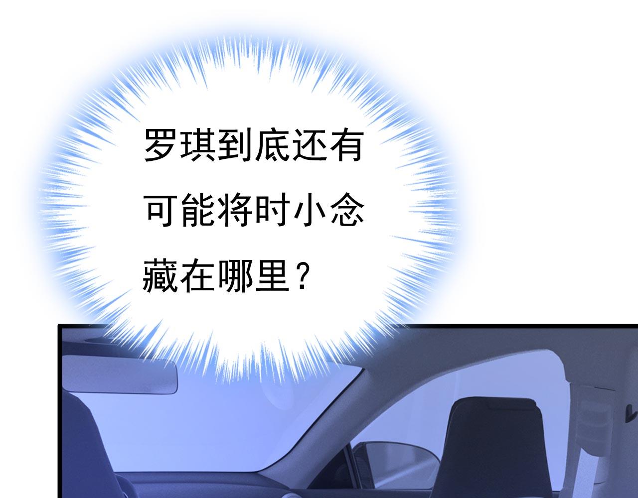 第486话 谁允许你欺负她？7