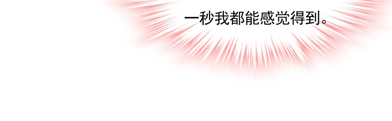 第355话 她第一次这麽主动63