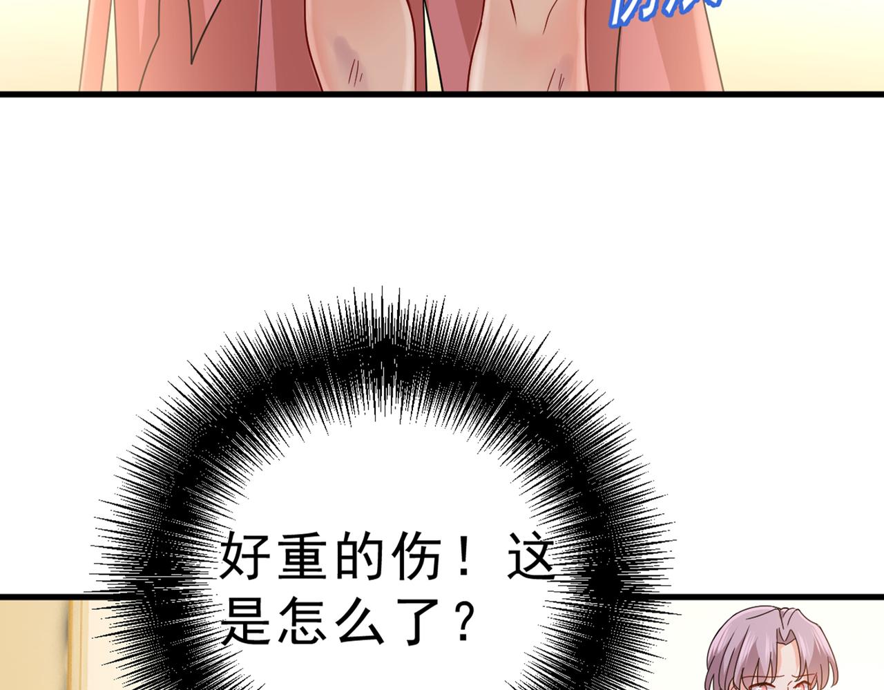 第374话 你不相信我吗？63