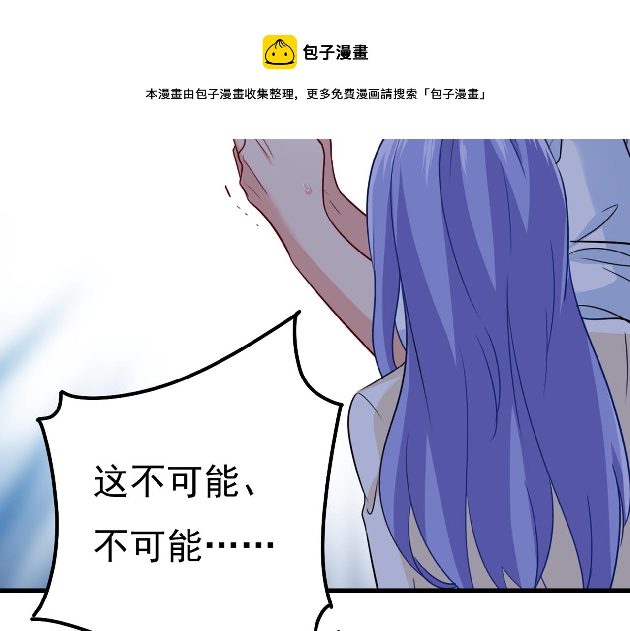 第342话 一个亿？账号给我！113