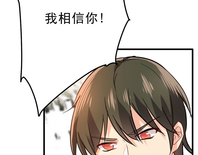 第302话 她爱他的方式69