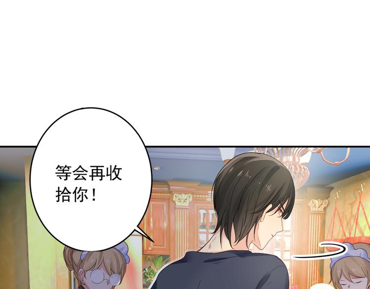 第11话 偏执型人格障碍15