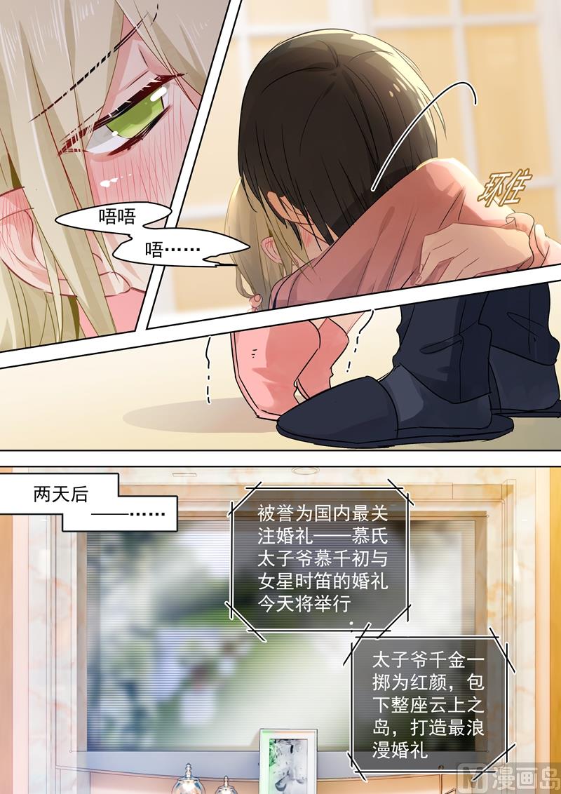 第58话 准备就绪2