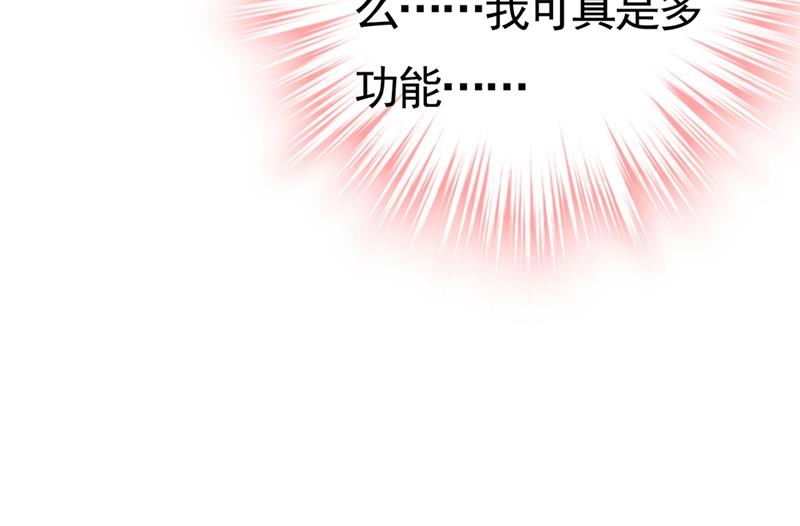 第397话 莫娜来中国了？！58