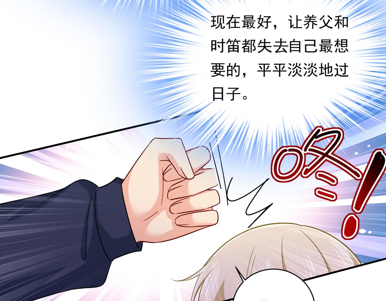 第355话 她第一次这麽主动50