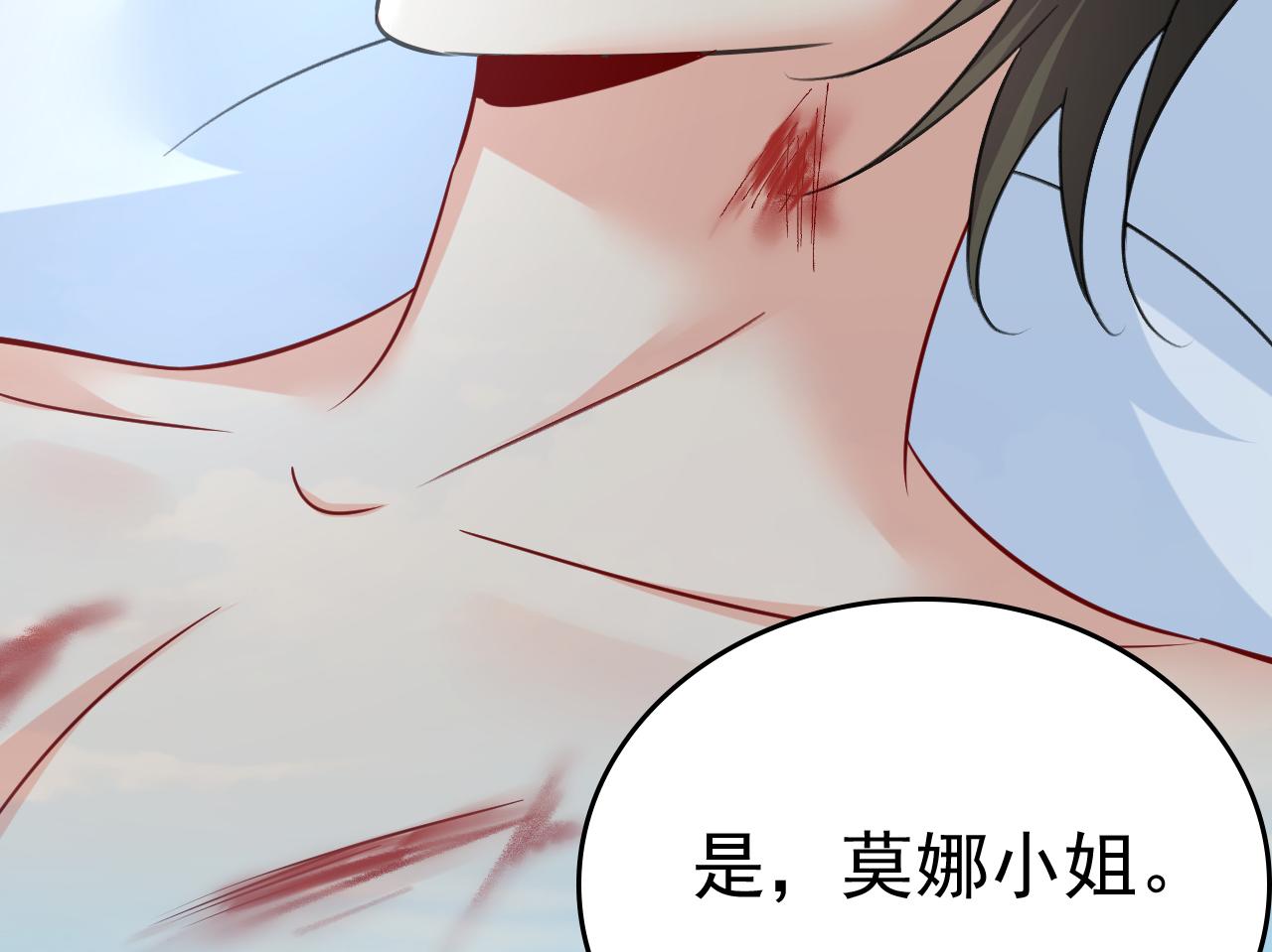 第502话 我的儿子呢？15