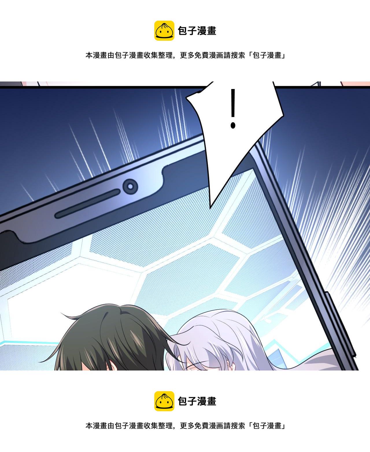 第455话 时小念摔倒了？！96