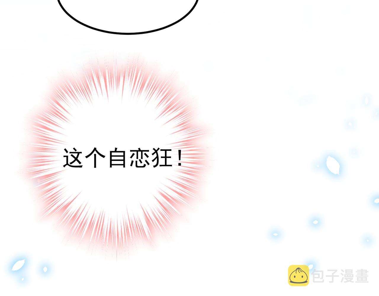 第421话 我是不是很泼辣？65