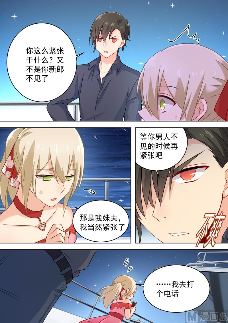 第69话 千初不见了！3
