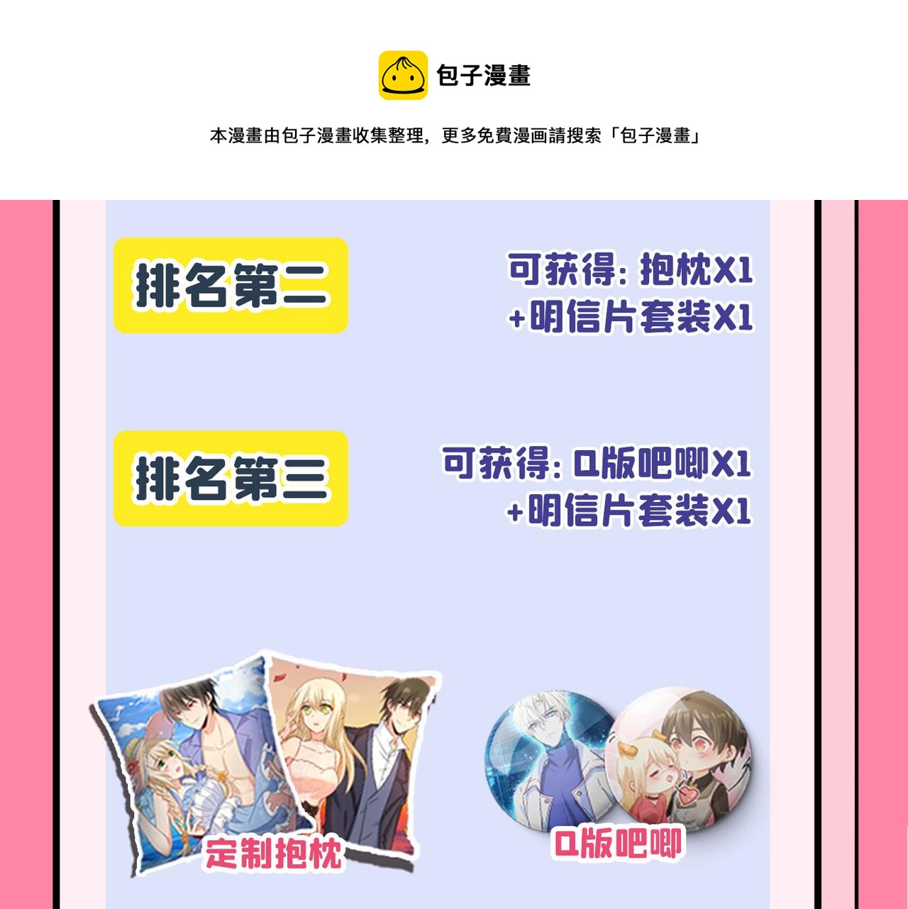 第356话 夫人的意外到访120