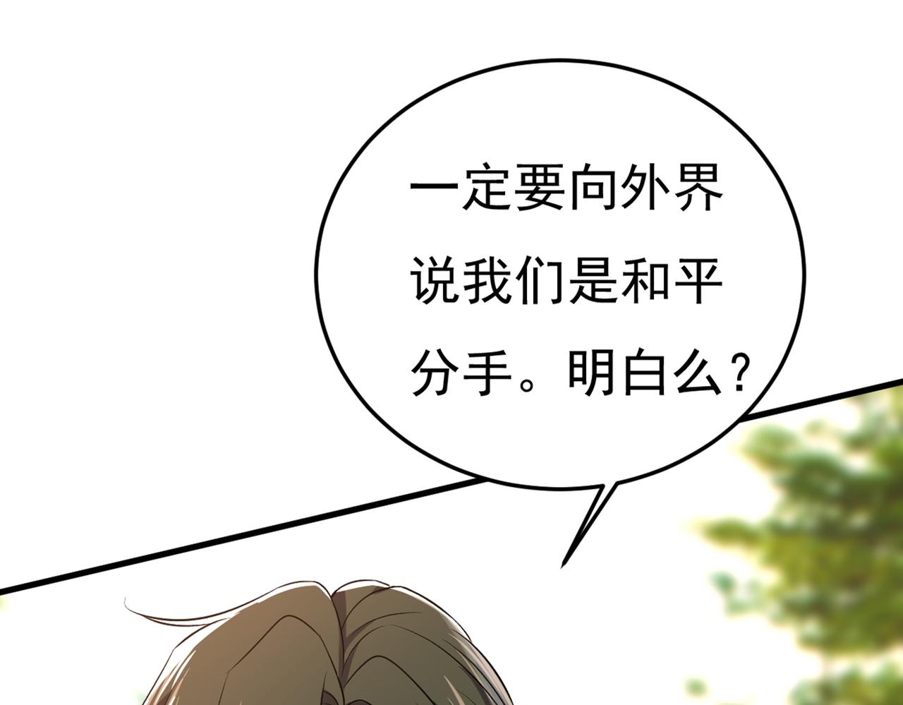 第434话 一切都结束了90