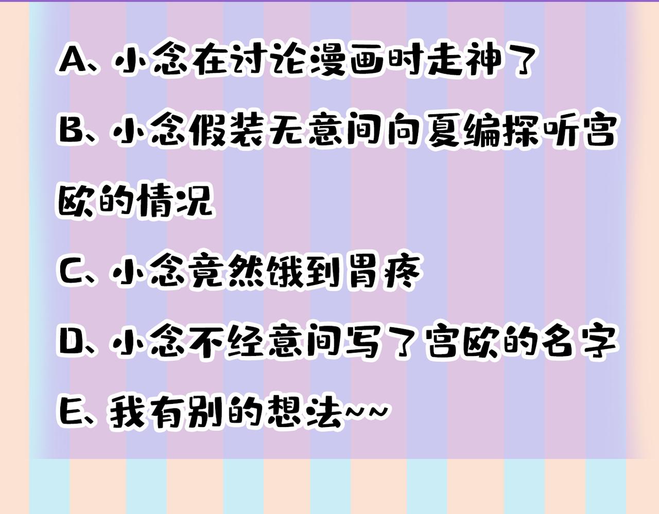 第450话 控制不住自己92