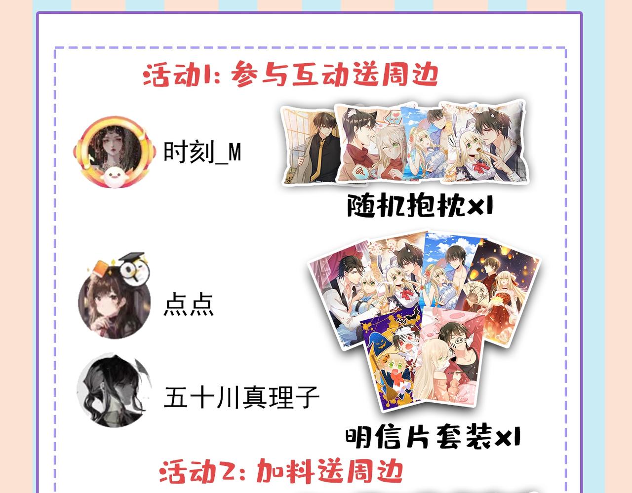 第450话 控制不住自己85