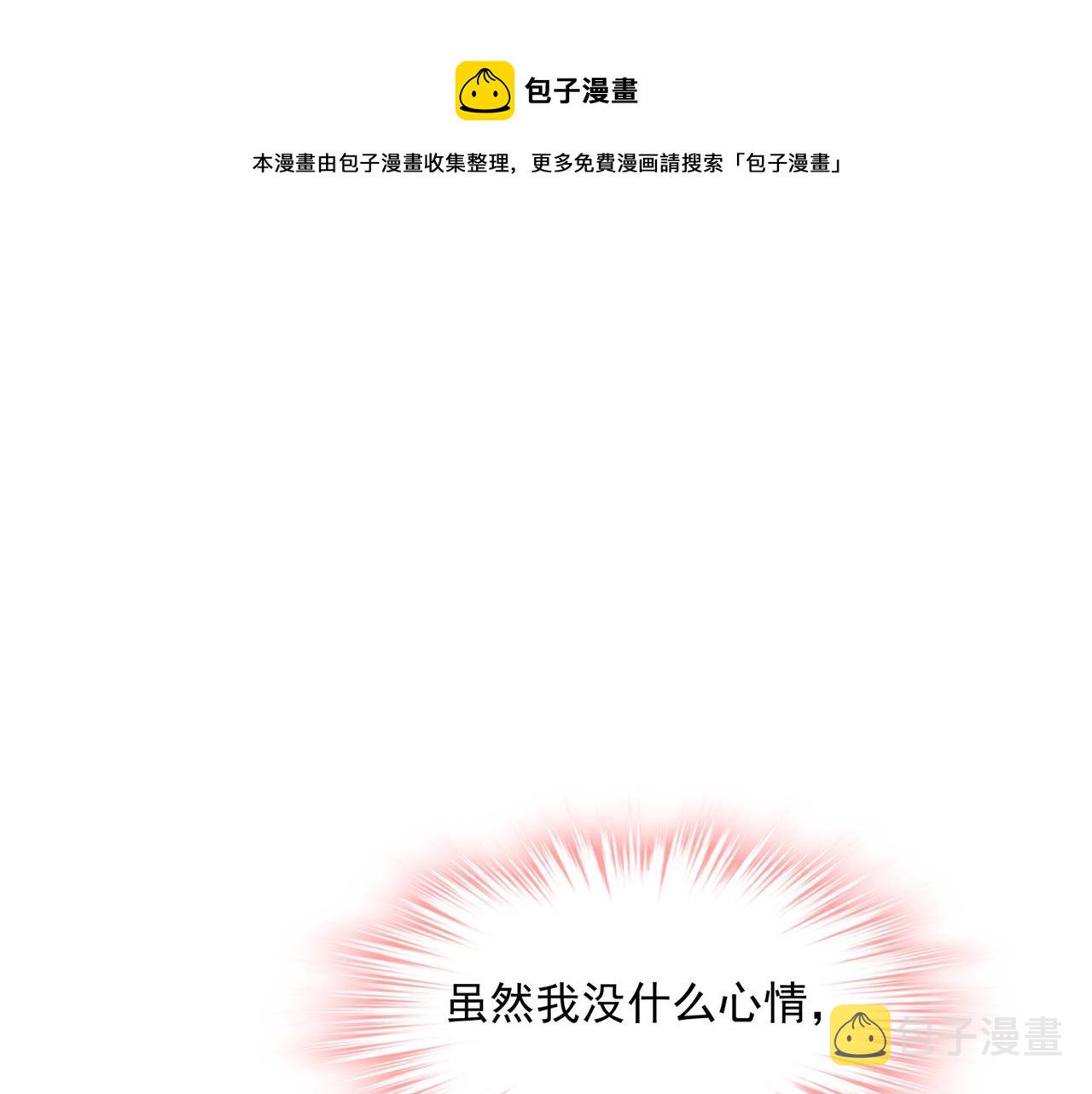 第355话 她第一次这麽主动93