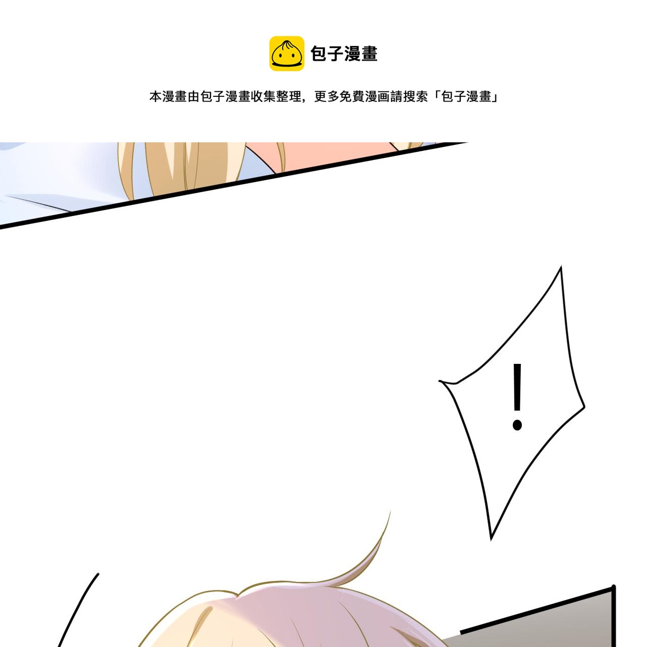 第475话 请你让我回国！4