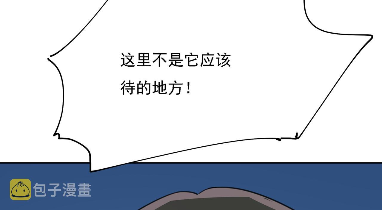 第315话 粘人精宫欧34