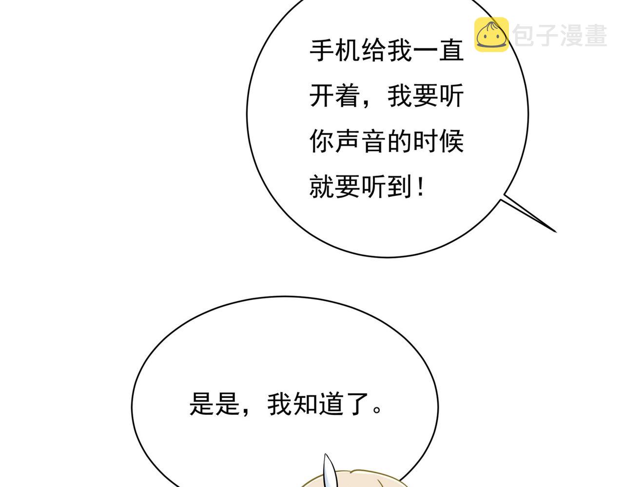 第365话 天分不够，努力来凑6