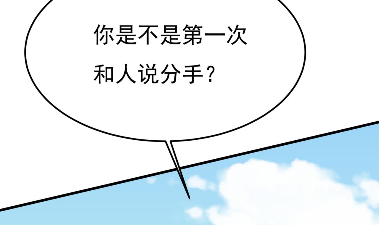 第426话 给我一个合理的理由55
