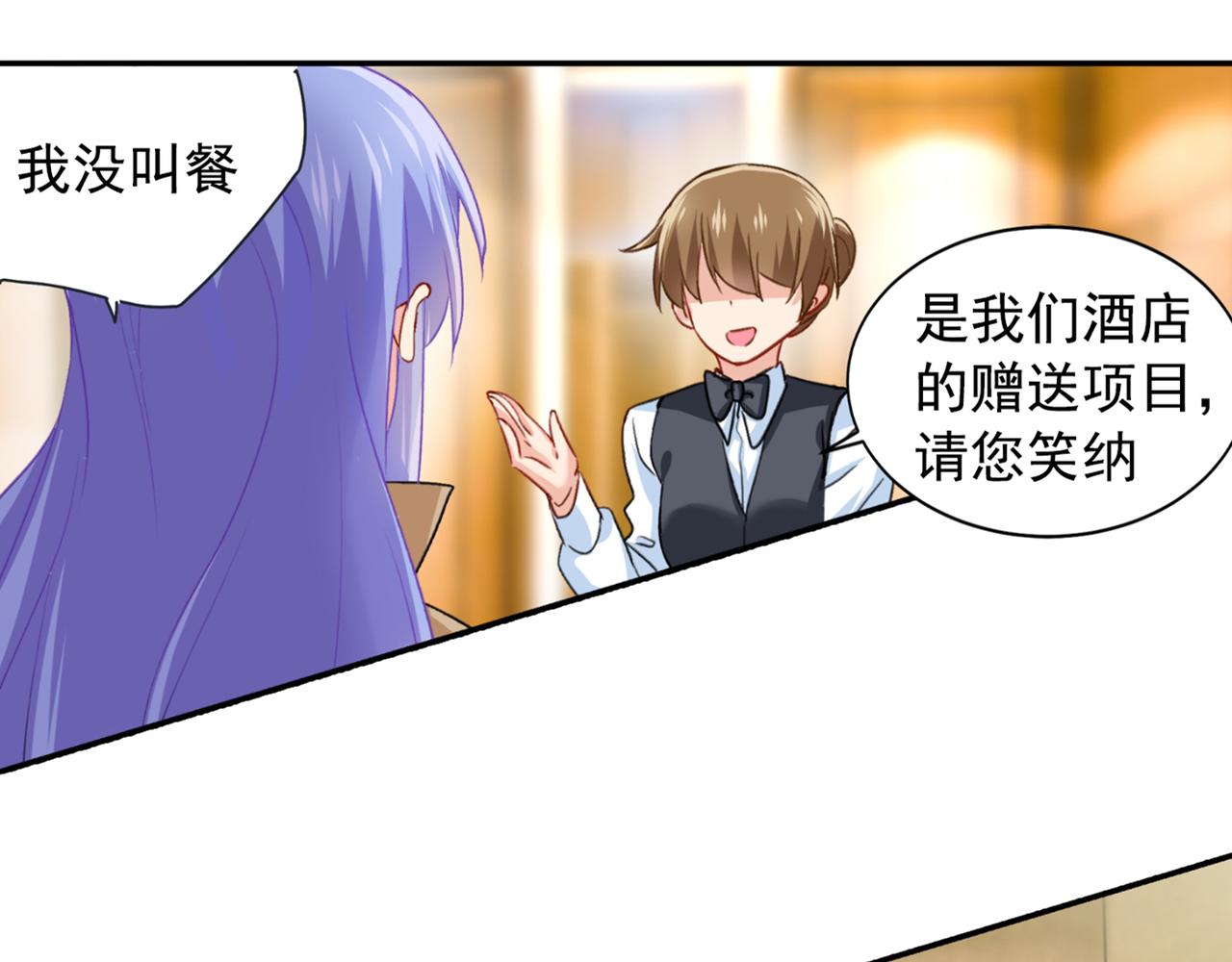 第154话 千初都记起来了！10