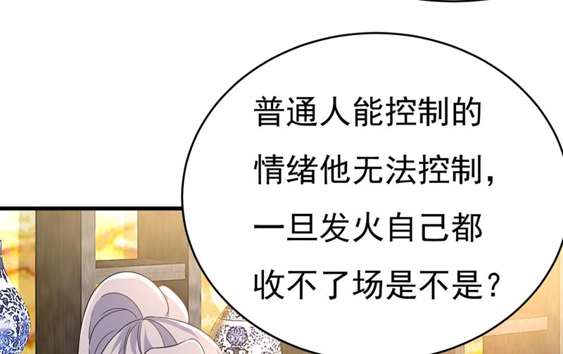 第400话 就是喜欢你！60