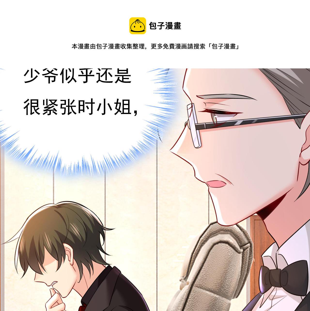 第473话 什麽也查不到？！63