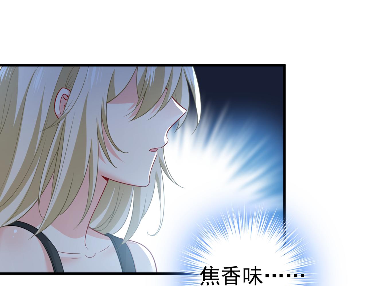 第406话 宫先生做的饭真好吃36