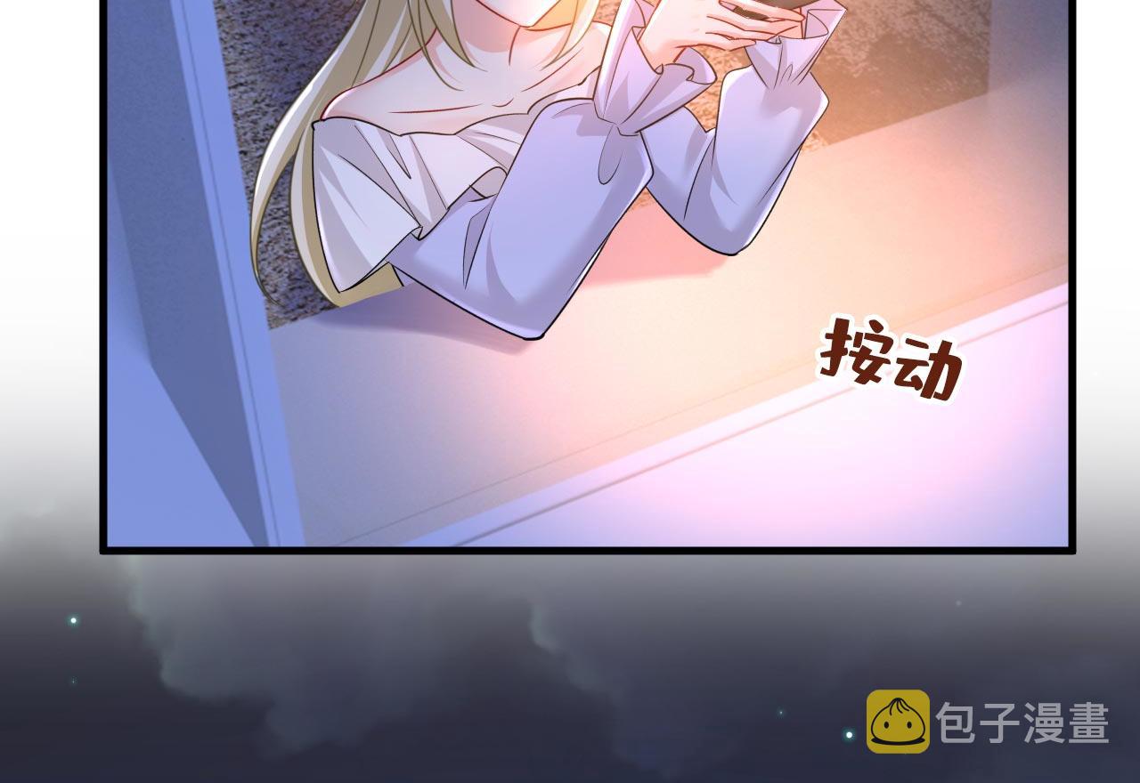 第483话 你真的不会骗我吗107