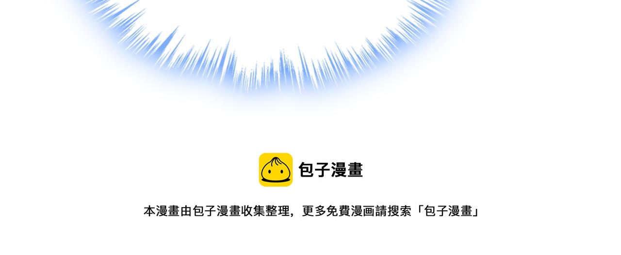 第466话 时小念，不要怕76