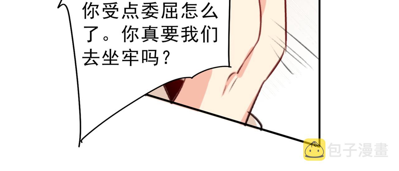 第263话 你还有我，我是你的13
