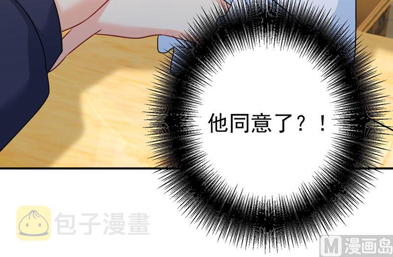 第301话 一个月试恋爱104