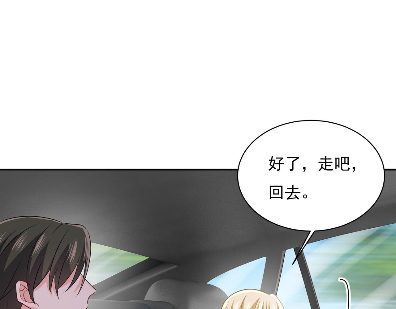 第339话 解决我和时家的事30