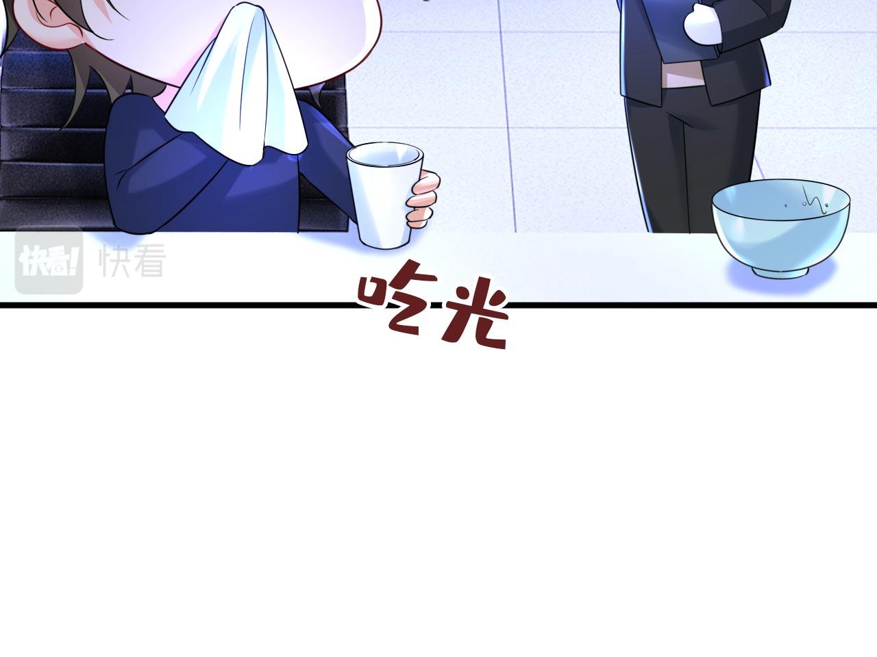 第479话 时小念是坐船走的？42